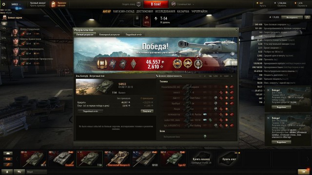 Wargaming 43