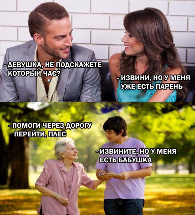 Юмор для всех