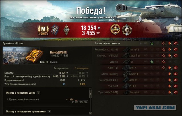 Wargaming 44