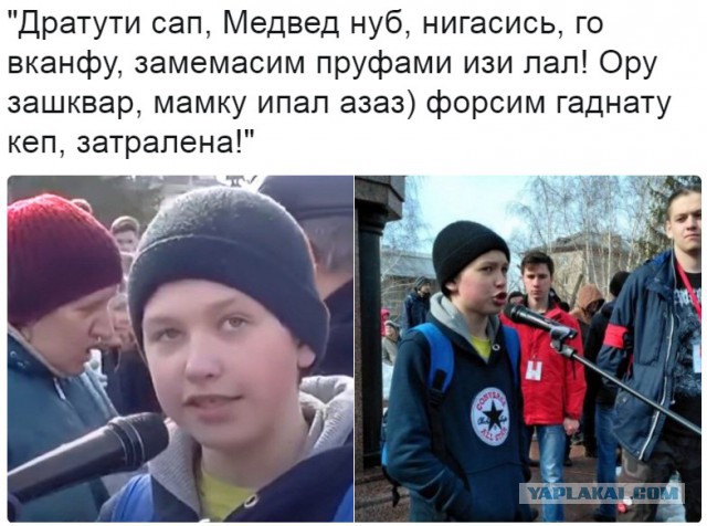 Генпрокуратура просит ограничить доступ к сайтам, призывающим выйти на митинг 2 апреля