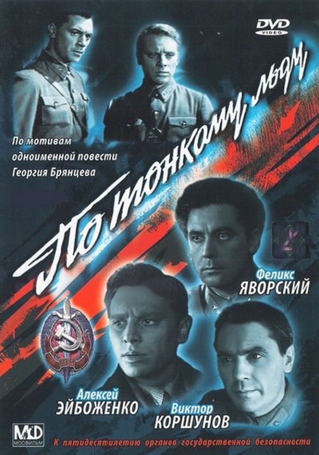 Малоизвестные фильмы про Великую Отечественную войну