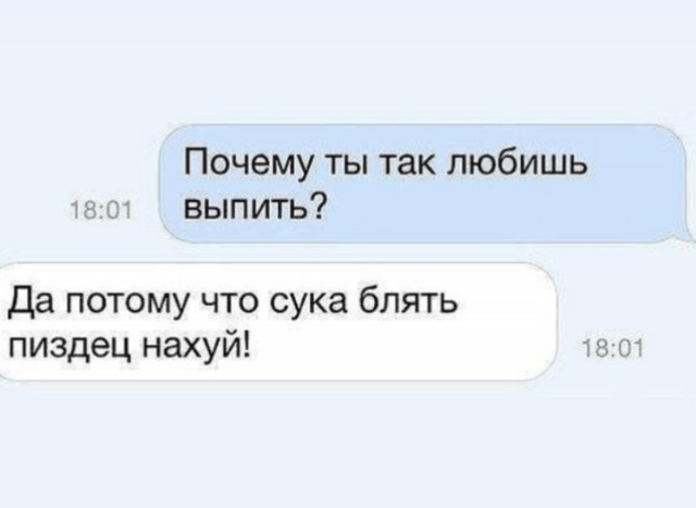 Немного деграданса - 3