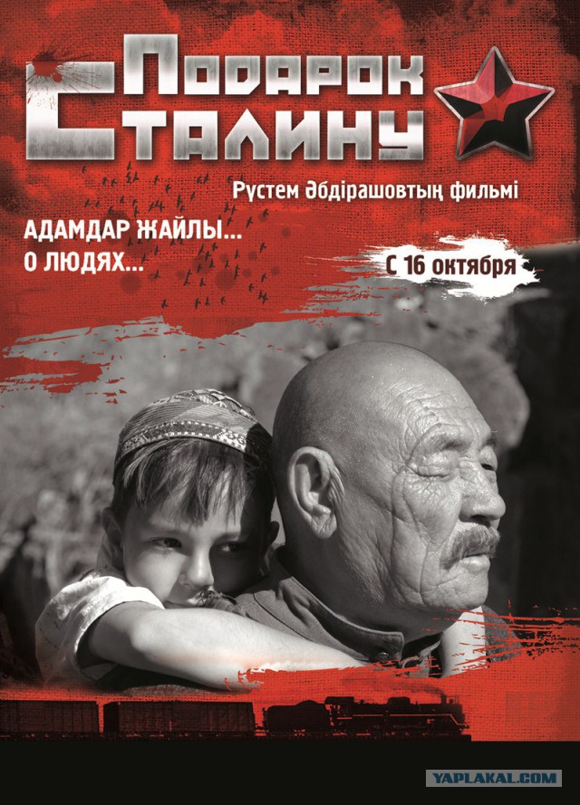 В защиту российского кино