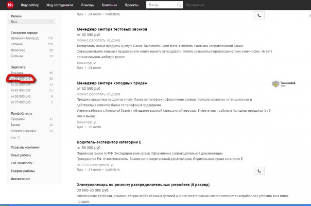 72 процента россиян считают, что надо продолжать жить под санкциями