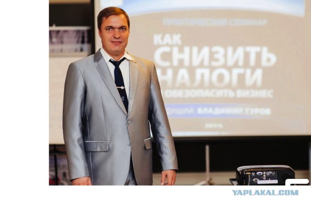 Компании начислили налогов на 200 млн рублей за то, что она дробила бизнес
