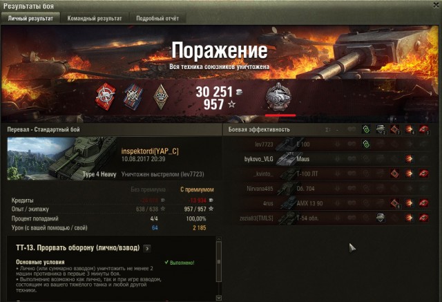 Wargaming 49