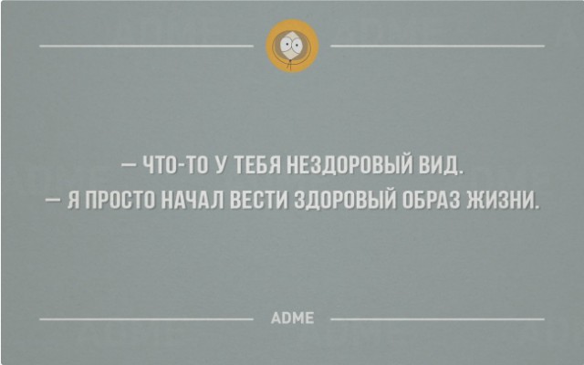 20 саркастичных открыток о жизни