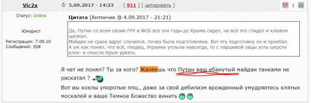 Строительство железной дороги в обход Украины
