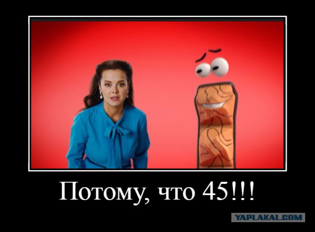 "Пришлось заплатить 30..."