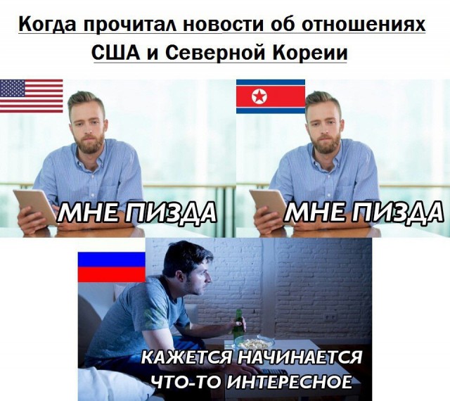 Картинки из интернетов