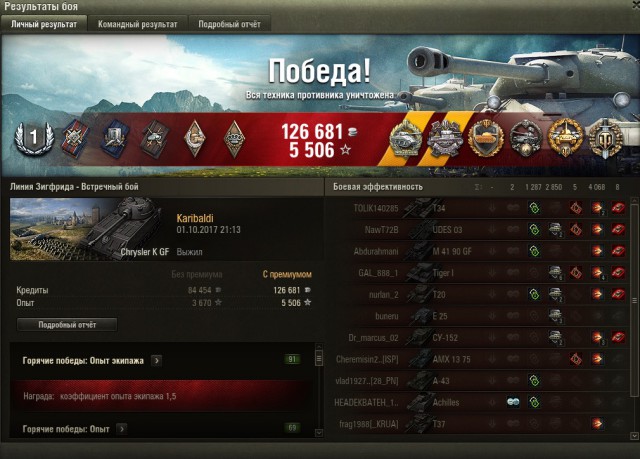 Wargaming 49