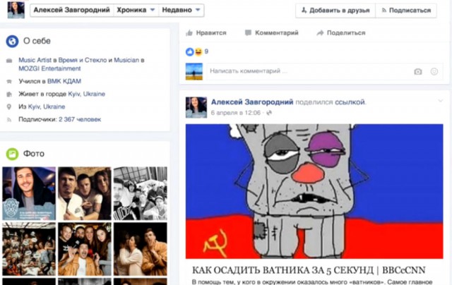 Иудушка Серебряков