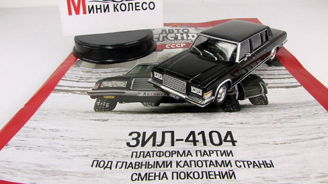 Поиграем в циферки?