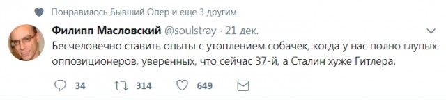 Смешные комментарии из социальных сетей 29.12.2017.
