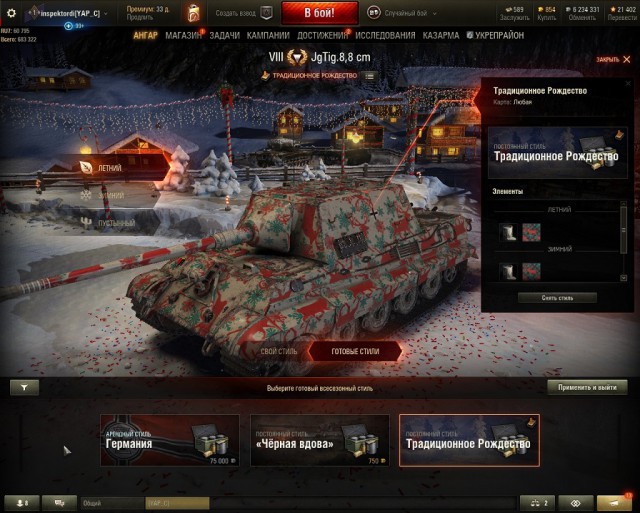 Wargaming 51