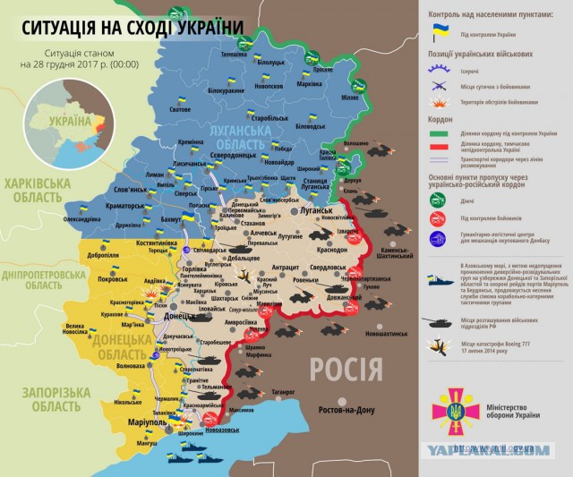 Кто виноват в войне на Донбассе? Опросы в городах Украины