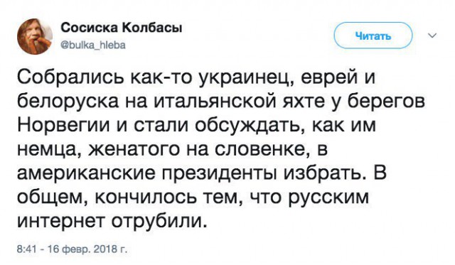 Всякие эти ваши анекдоты