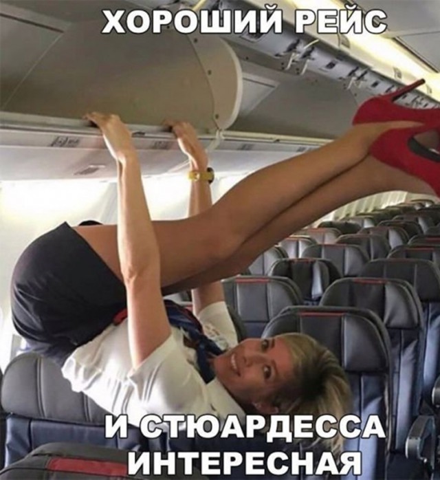 Подборка интересных и веселых картинок