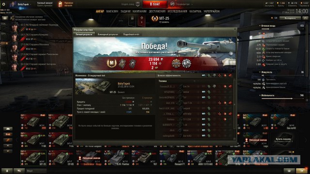 Wargaming 52