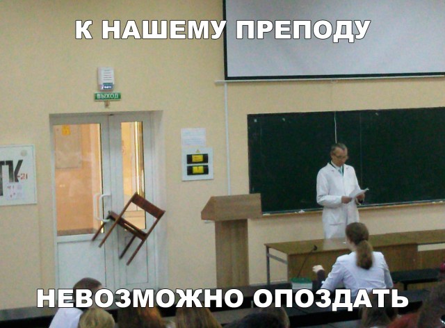 Нестандартный юмор