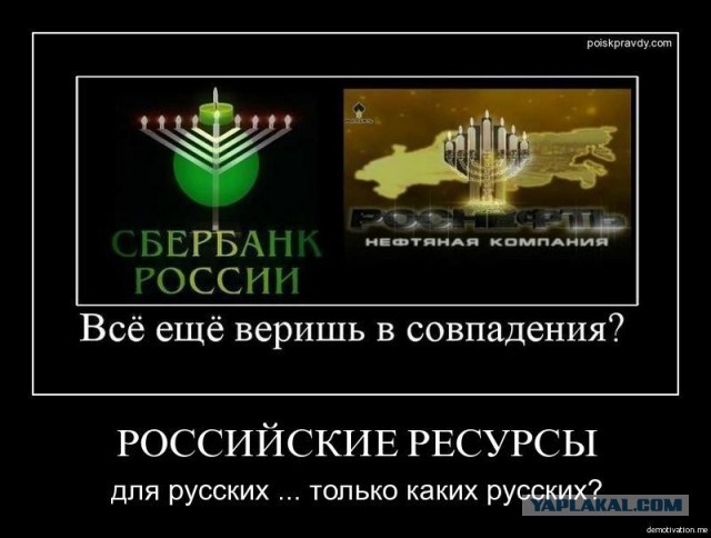 А говорил денег нет.. Нашёл ведь проказник