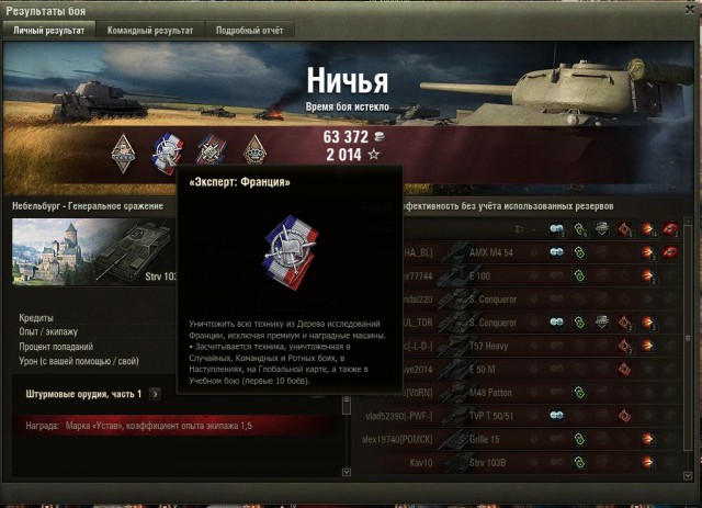 Wargaming 53
