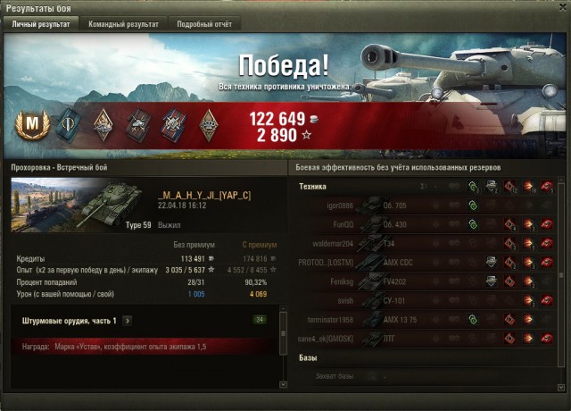 Wargaming 53