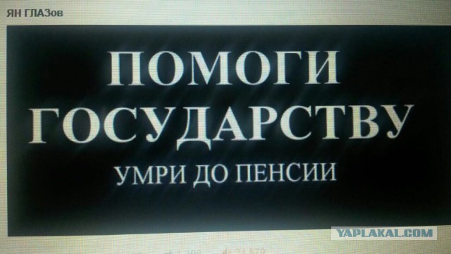 Вова, мне с тобой не по пути
