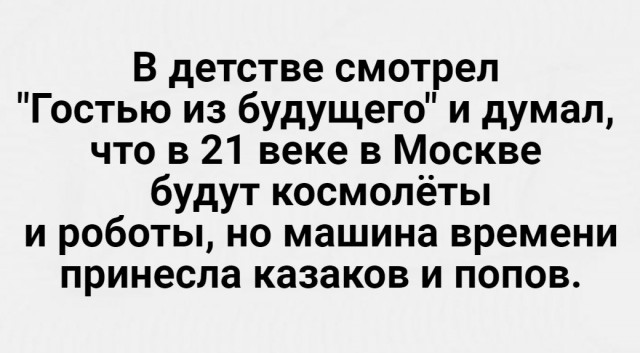 Счетная палата выявила в «Роскосмосе» нарушения на 760 млрд руб