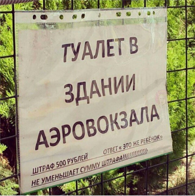 Нестандартный юмор