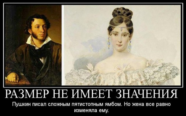 Размер имеет значение!