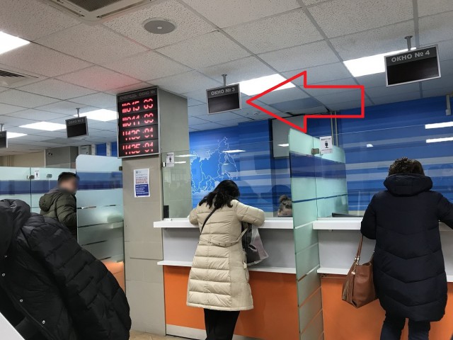 Как я попытался НЕ оплачивать ПОВТОРНО налоги и что из этого вышло