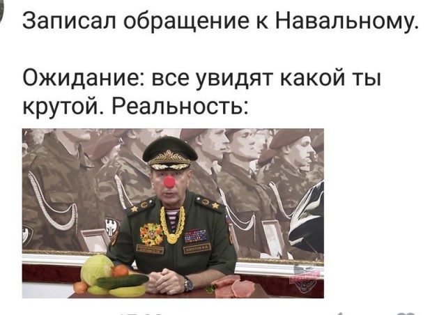 Понеслось - #ЗолотовЧеллендж