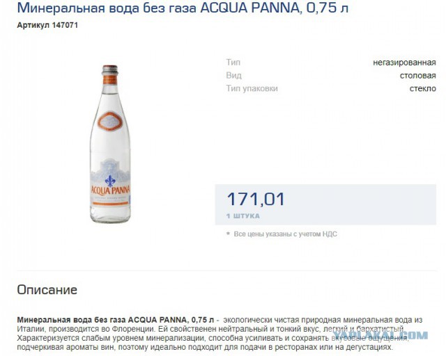 Как в Сочи Камеди клаб бабло с лохов стриг