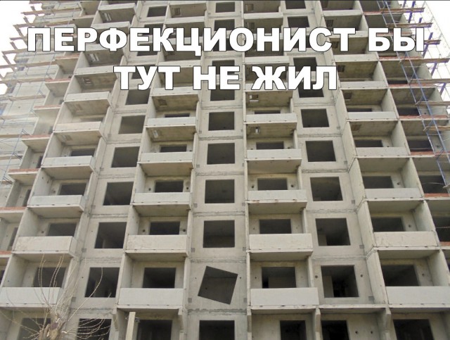 Нестандартный юмор