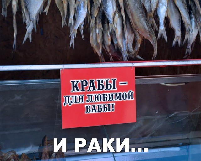 Нестандартный юмор