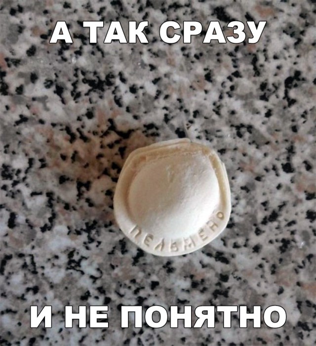 Нестандартный юмор
