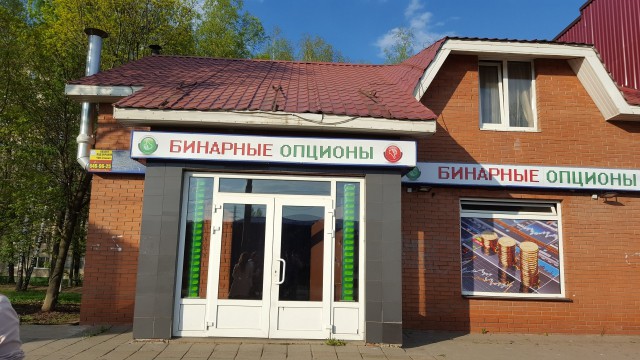 WTF: что тут происходит?