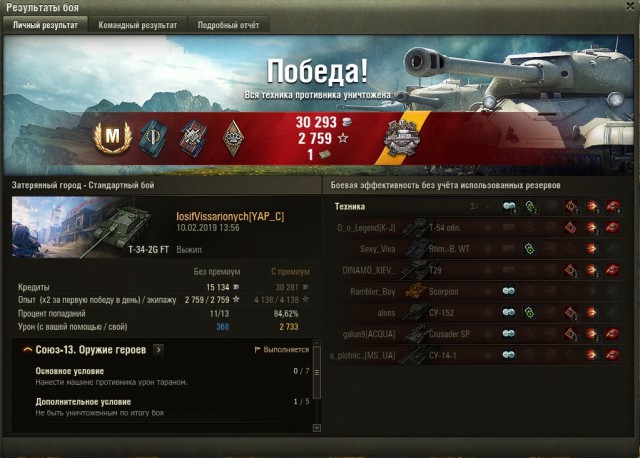 Wargaming 56