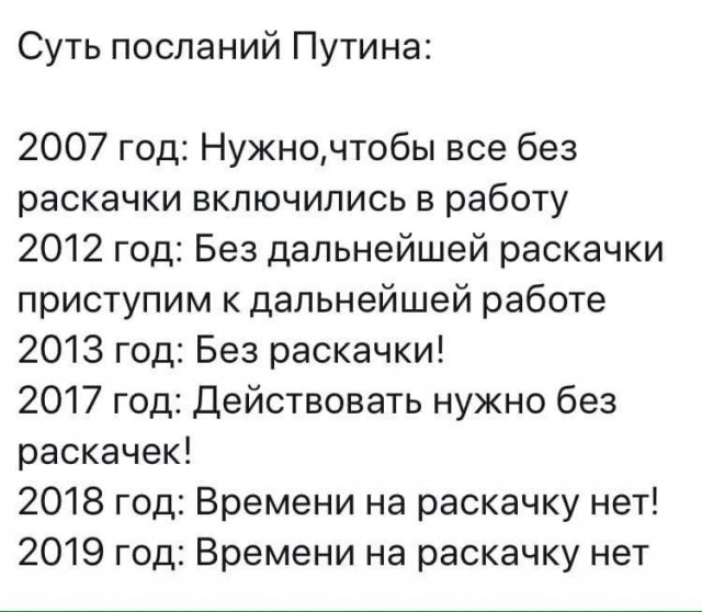 Россия: «Бизнес по принципу 2х2»