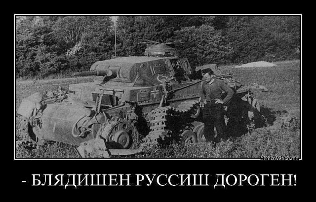 Как строили дороги в Великую Отечественную войну