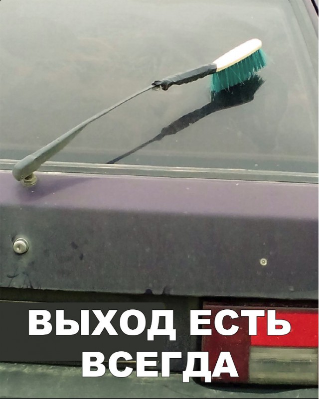 Нестандартный юмор