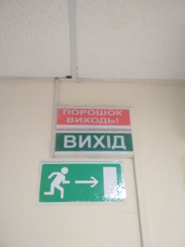 75 убийственных объявлений и надписей, мимо которых Вам не пройти