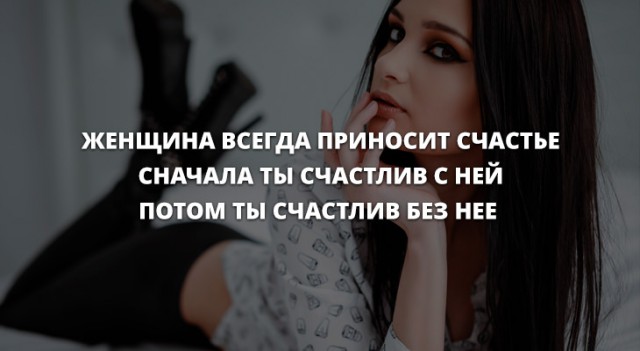 Анекдоты, соц-сети и картинки с надписями