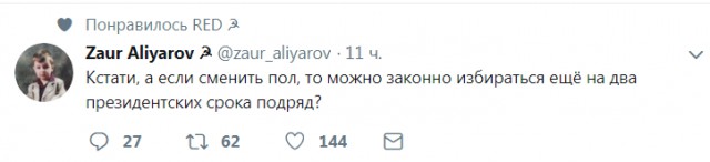 Кривые зеркала