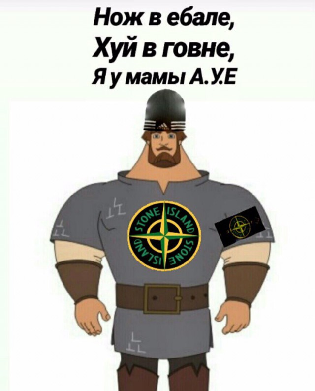 АУЕ-мразота издевается над подростком