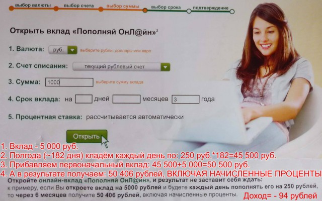 Решил я как-то забрать свои деньги со Сбербанка