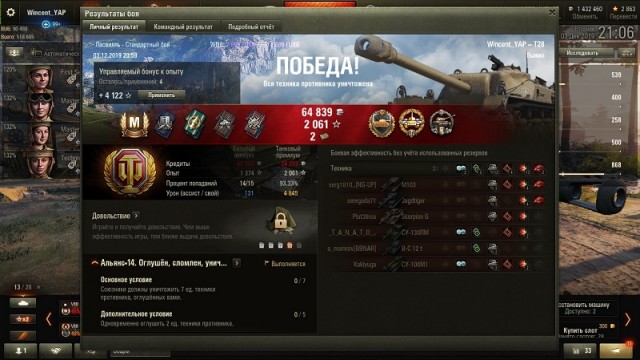 Wargaming 58