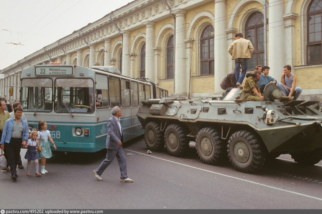 Период распада