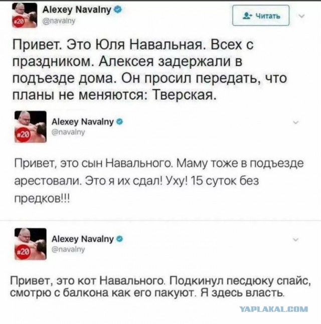 В офисе ФБК выломали дверь и проводят обыск. Навального задержали